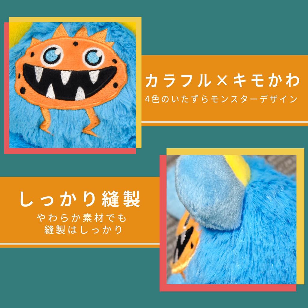 Плюшевые игрушки WanWeek Dog Monster с пищалками и жевательными игрушками для для и Больших Милые и Забавные Собаки Красочный Набор из 2 Светящихся Игрушек, Встроенные Шарики, Звуки,