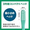 GUM Dental Toothbrush bulk purchase will be chosen at random #166 [3-row ultra-compact head, soft, ultra-fine bristles] 120-pack Color
