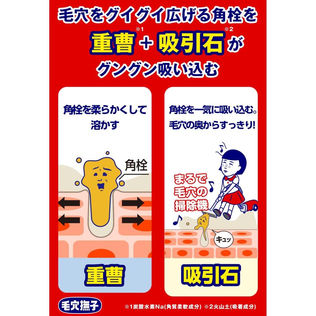 KeaNADESU Крем-маска для сужения пор на носу - 15 г, Средство для удаления черных точек и кожного сала для гладкой, мягкой кожи, Не отшелушивающий, Бережный уход