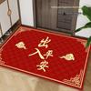 Chinese Style Red Anti-Slip Entry Mat for Home Doorways