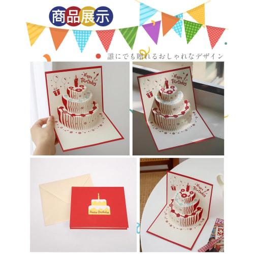 Birthday Card Set of 3, Birthday Card, 3D 3D Message Card, Pop-up Card, Greeting Card, Birthday Card, Birthday Celebration, Thank You, Envelope Includ