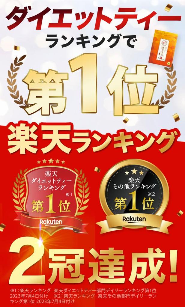 Soukai Keicha Houjicha 1 пакетик 5 г x 30 пакетиков x 2 набора кислый бразильский черный 108 видов [молочнокислые бактерии, фермент, имбирь, хокудами, шиповник,