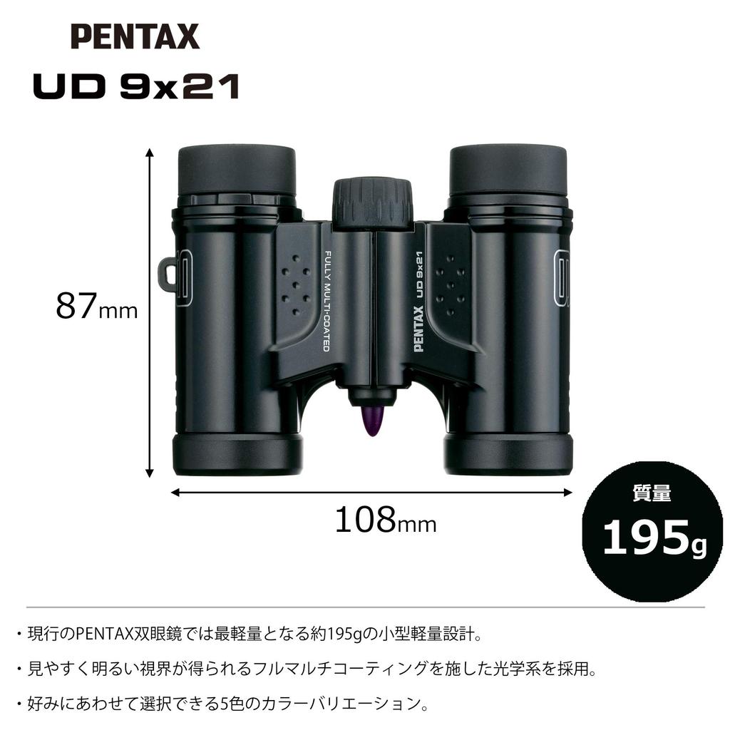 Pentax Бинокль UD 9x21 Черный Обеспечивает яркое и поле зрения Компактный корпус с roof-призмой, который легко Принимает полный для достижения хороших характеристик изображения