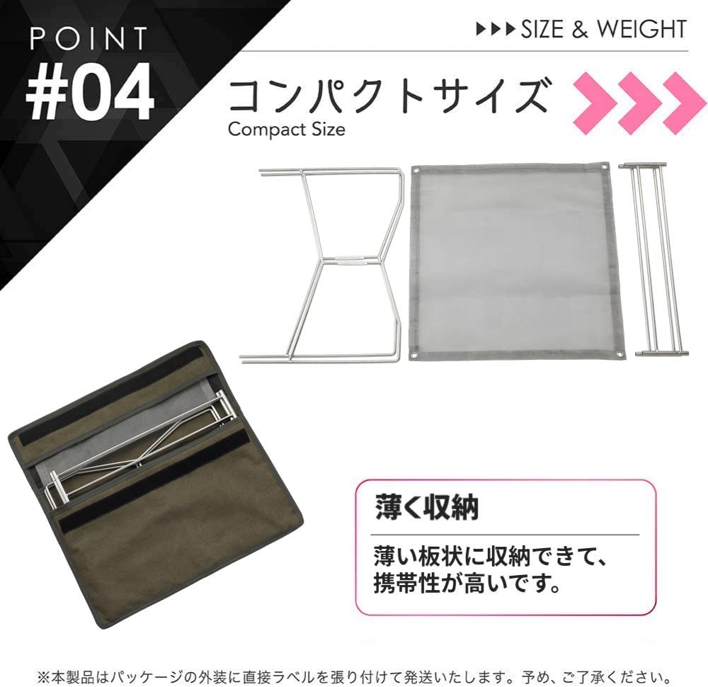 NANGGEAR Camp Bonfire Stand Fire Pit Stainless Steel Mesh Solo Grill Large Color (Nanko Gear) 11105-H2 (SOLO-303-H2)