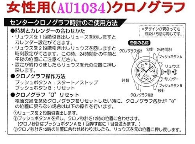 Часы Anne Clark с тахиметрическим хронографом, японским механизмом, натуральным белым циферблатом, водонепроницаемостью до 10 АТМ, Happy 7th 2P