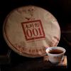 2022 Year Mengku Rongshi YongDe Mu Ye Chun 001 Ripe Pu-erh Tea Shu Puer Tea 400g
