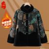 Women's Elegant Winter Cotton Padded Jacket for Elderly