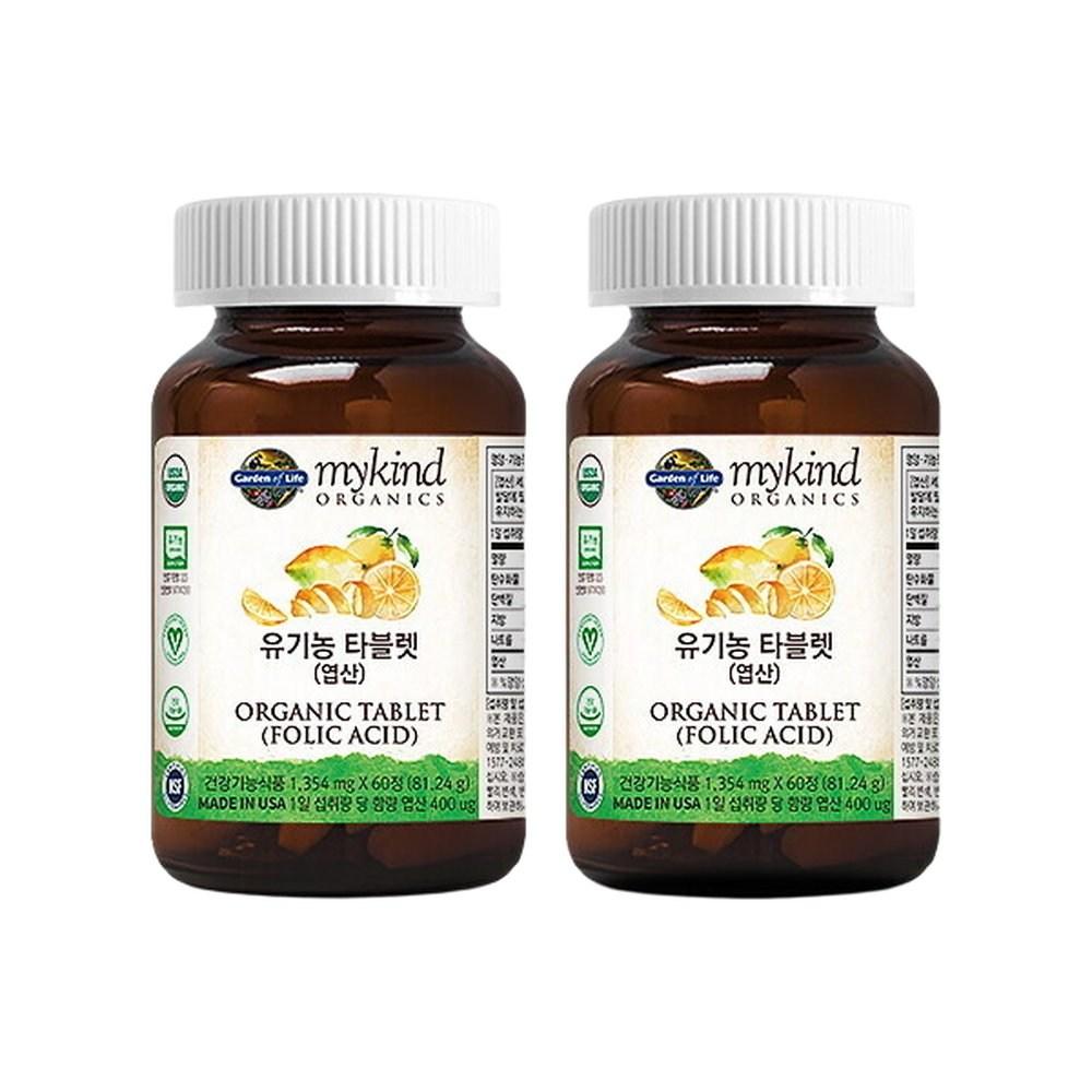 Folic Acid Lemon Peel Extract Tablets, 2 pcs, 60 tablets