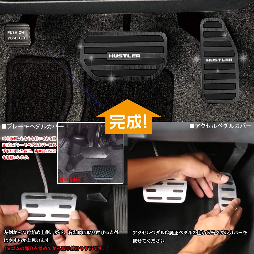 LEXLEYS Suzuki Hustler MR31S MR41S MR52S MR92S Aluminum Pedal Axle Brake Cover Tool-Free Anti-Slip Rubber Custom Dress Up Parts (Black)