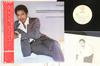 LP Record GEORGE BENSON - In Your Eyes P11265 WARNER BROS 1983 Japan Obi Jazz Used