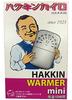 Hakukin Cairo Hakukin Warmer Mini 1 шт. сохраняет тепло около 18 часов [Сохраняет тепло]