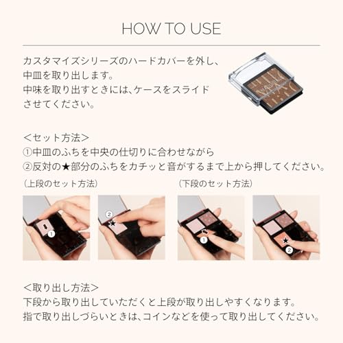 Maquillage Индивидуальный Ассортимент Цветов для Глаз 01 Пряный Ассортимент Ограниченная Серия Набор (с индивидуальным чехлом) 3,8 г | Тени для век | Пудровые (Тип палитры) | L