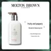 Molton Brown Body Lotion Duo Set