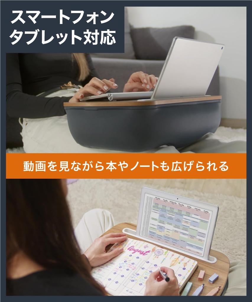 LOE Knee Table, PC Cushion Table, Knee Desk, Bed or Sofa Table Cushion, Car Cushion with Non-Slip Pad and Grooves