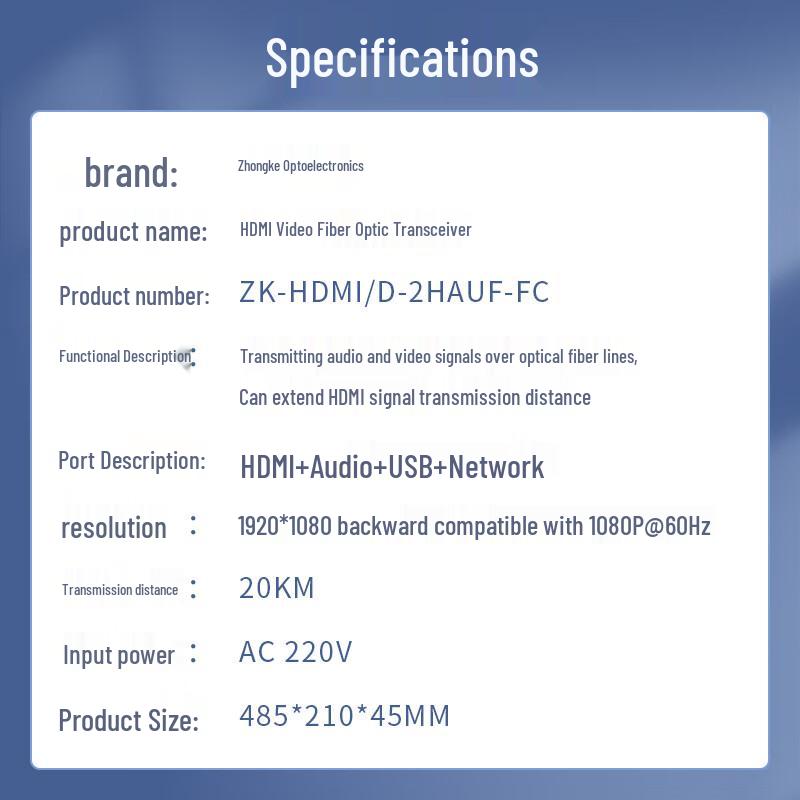 Двухканальный оптоволоконный приемопередатчик HDMI Zhongke Optoelectronics
