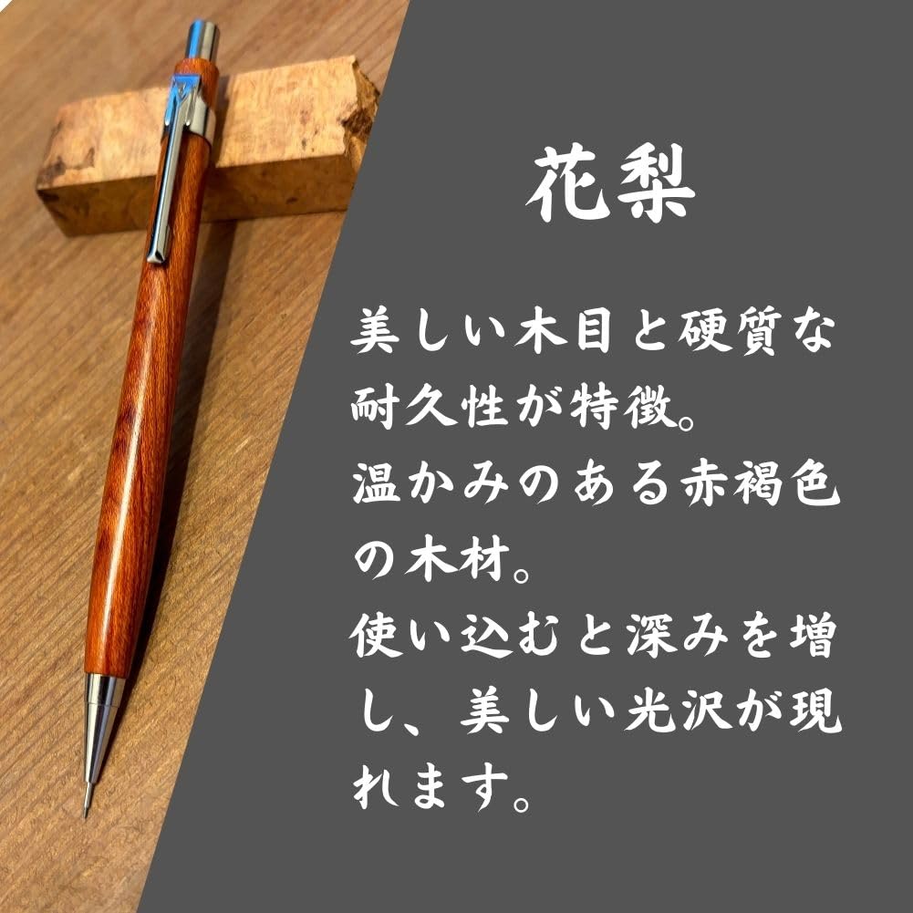 Механический карандаш с деревянным стержнем Подарочная коробка Легкий Тонкий Деревянный вид Редкая древесина Ценная древесина Мастерская ручной работы Механический карандаш с деревянным стержнем Подарок