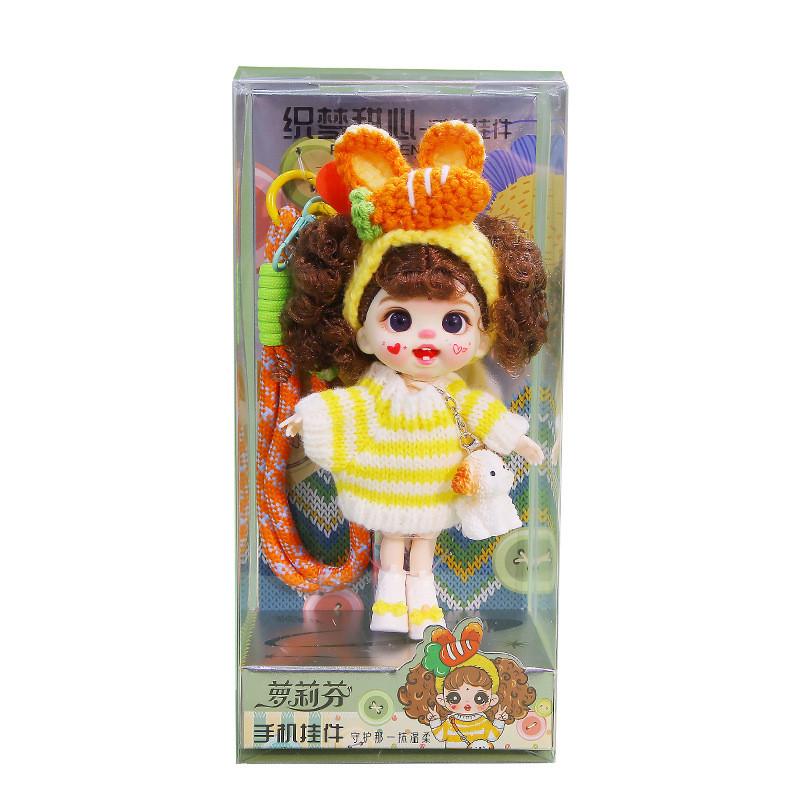 Dreamweaver Sweetheart Plush Keychain Figure With Polyester Fiber Filling For Collectors And Toy Enthusiasts