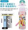 Skater 2way Stainless Steel Water Bottle Direct Drinking 580ml Cup Drinking 570ml Disney Princess 24 Cold Insulated Waterbottle Sports Bottle Cute