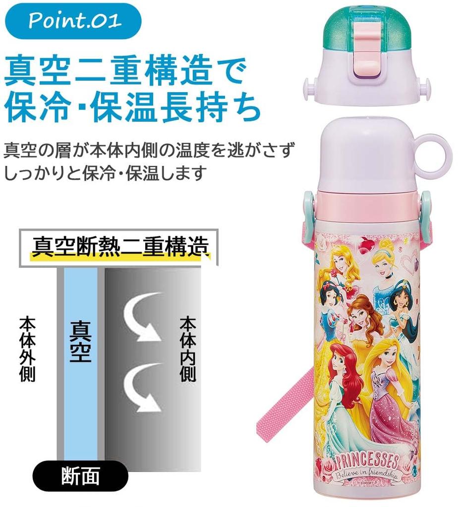 Skater 2way Stainless Steel Water Bottle Direct Drinking 580ml Cup Drinking 570ml Disney Princess 24 Cold Insulated Waterbottle Sports Bottle Cute