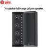 HuiDu PA-5512 Профессиональный водонепроницаемый звуковой колонный динамик (Китайская версия)