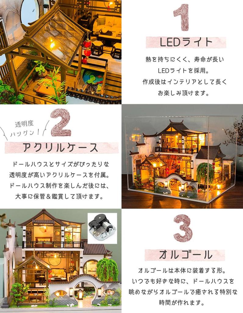 moin moin Dollhouse Miniature Handmade Kit Set Chinese Style Chinese Villa Bonsai Pond Garden LED Light Acrylic Case Music Box 2402dh414 1/24