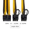 Cablecc 12-контактный разветвитель на ATX двойной 8-контактный и 6-контактный кабель модульного блока питания для видеокарты GPU 3080 3090 AX850 AX750 AX650