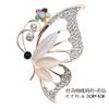Brooch High-End Sense Niche High-End Women'S Silk Scarf Buckle Alloy Corsage Small Fragrant Wind Pearl Rhinestone High-End