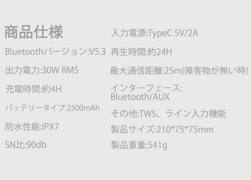 Bluetooth Bluetooth Громкий Стерео Супер Глубокий TWS Беспроводной Динамик 5.3 Динамик, Звук, Бас, Водонепроницаемый, (черный)