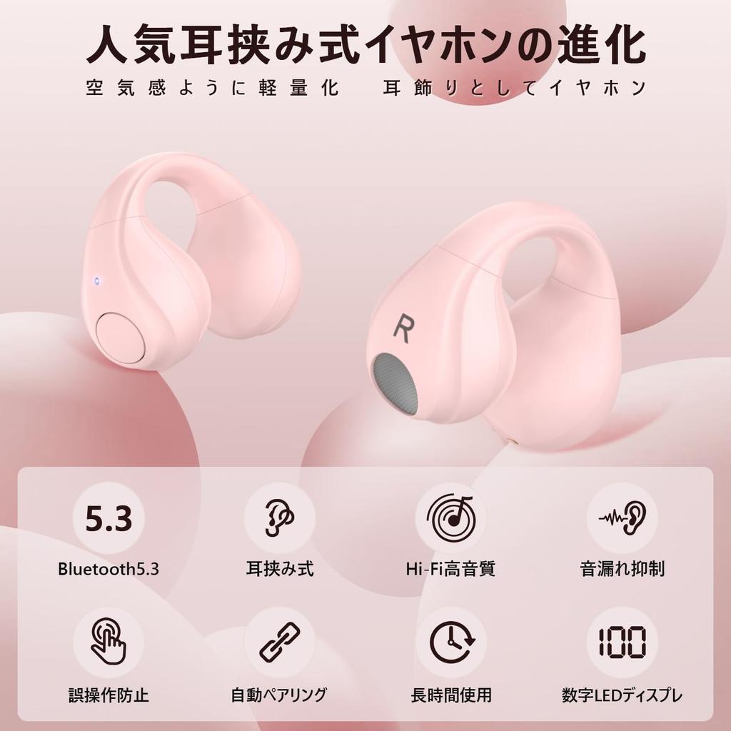 Bluetooth-наушник-манжета True 15 мм Автоматический До 48 часов шумоподавления ENC для легкого веса Совместим с iPhone и Android 5.3 Наушники,