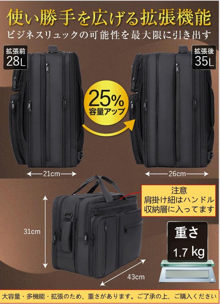 ABIBA 3-Way Business Bag, Men's Shoulder BagBackpack with Expandable Gusset, Large Capacity, Perfect for Business Trips or Father's Day, Black (Black