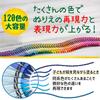 Набор цветных карандашей Crayola из 120 цветов с точилкой.