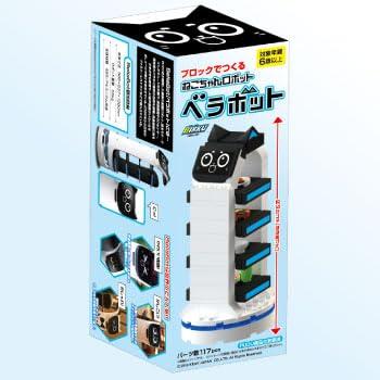 Bellabot, робот-кошка, сделанный из блоков BIKKU