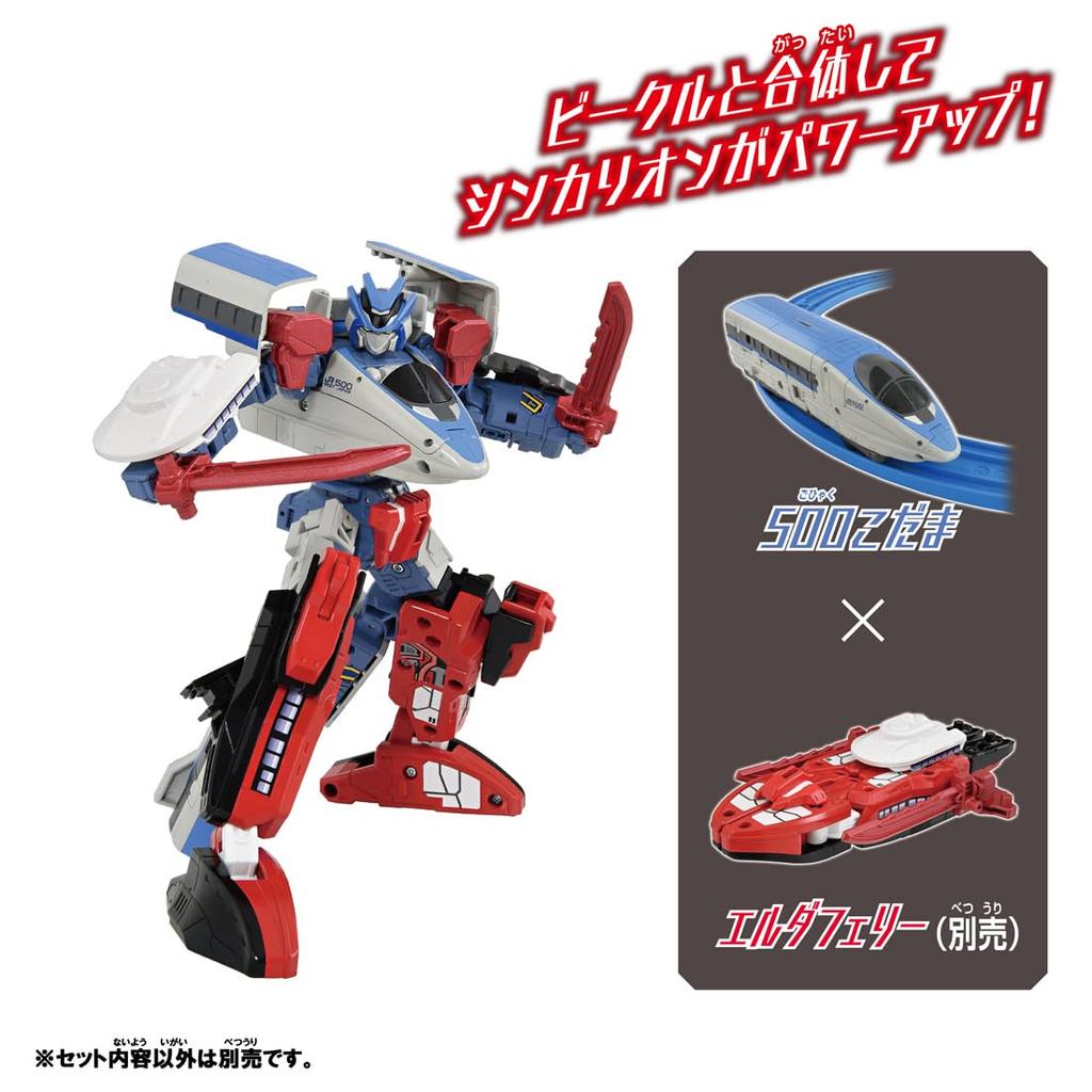 TAKARA TOMY Plarail Shinkalion CW 500 Кодама поезд игрушечный возраст 3+