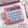 Dopamine Candy Color Solar Calculator: Multifunctional, Perfect for Students & Financial Offices