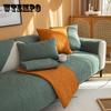 Four Seasons Universal Sanded Fabric Quilted Embroidered Sofa Cushion Modern Simple Solid Color Sofa Cushion Towel.
