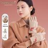 Women's Embroidered Fleece-Lined Wool Gloves