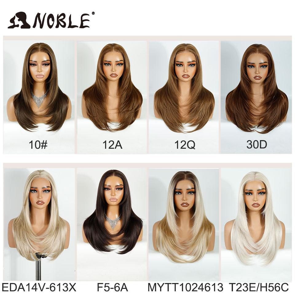 Noble Synthetic Lace Front Wigs For Women 13x3 Straight Lace Wig Pre Plucked Layered Wig Ombre Blonde Brown White Cosplay Wig
