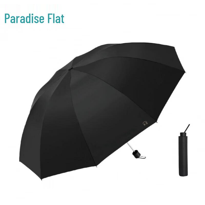 Компактный зонт Paradise Umbrella от солнца и дождя