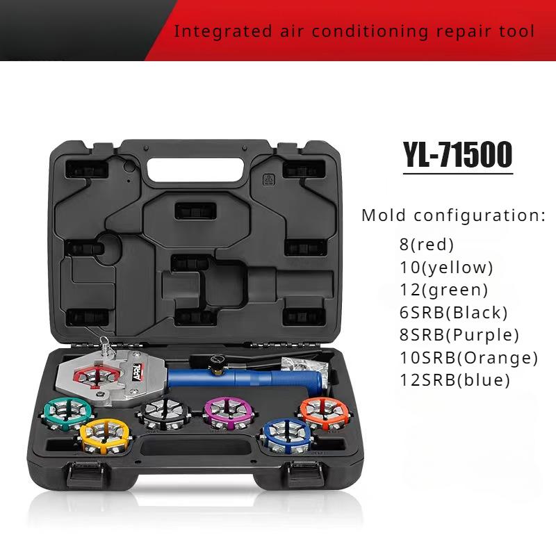 Ручной комплект для обжима шлангов кондиционера, инструменты для ремонта автомобильного кондиционера JX-71500, инструмент для обжима шлангов