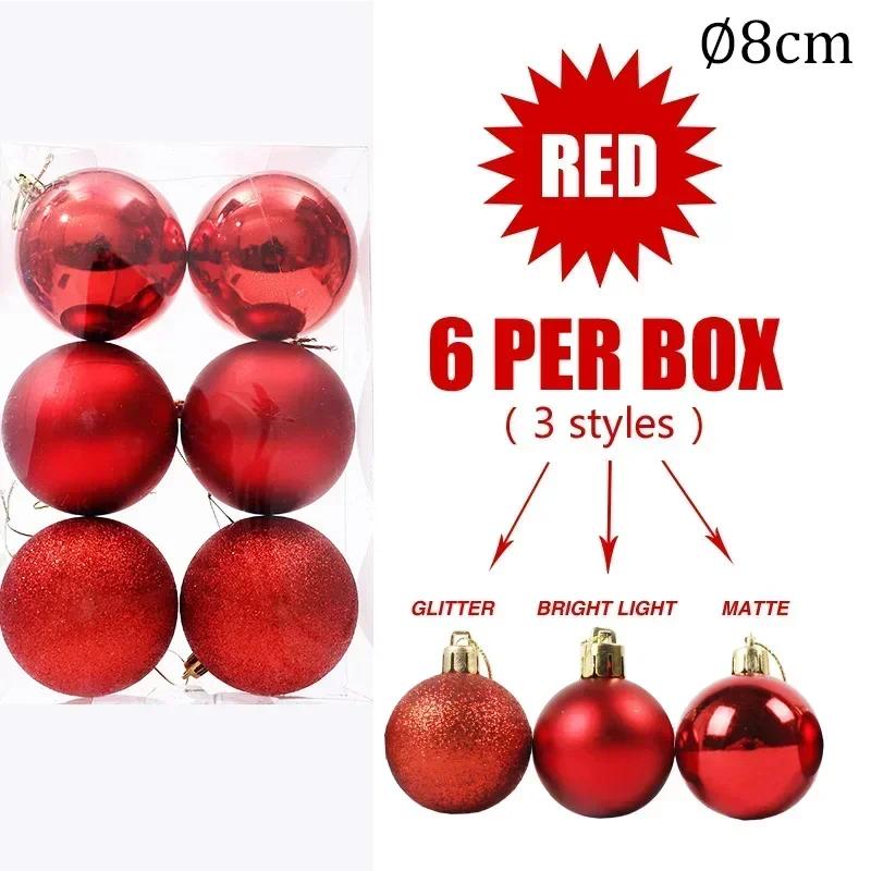 Рождественский шар для украшения елки, подвесной кулон, золотые, красные, серебряные, синие шары, товары для украшения дома, вечеринки, Рождества своими руками