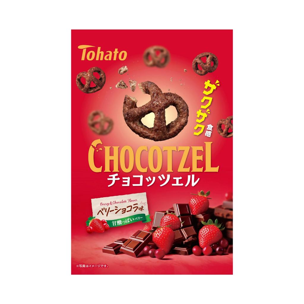 Tohato Chocozzel Berry Chocolate 75g X 12 Bags Flavor,