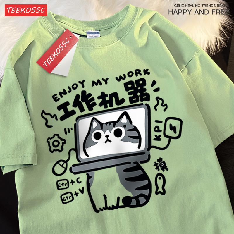 Футболки для братьев Забавный инструмент Принты кошек Топы Хлопковая одежда оверсайз Мода Мягкая одежда Уличная Летние футболки для братьев