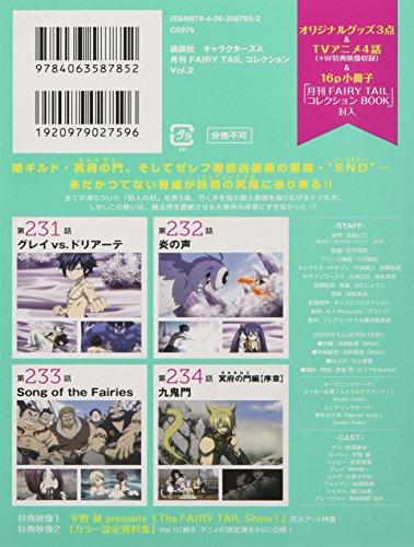 Monthly FAIRY TAIL Collection Vol.2 (Kodansha Characters A)