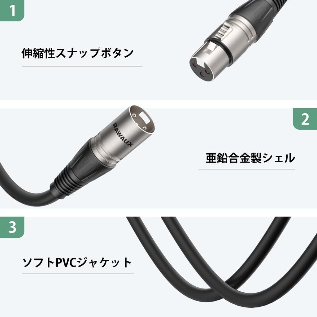 RAWAUX XLR 8M Male to Female Extension Microphone Cable with XLR Balanced for Canon Studio and Live Stage Use Cable, 3-Pin Connection, Cables, Mixers,