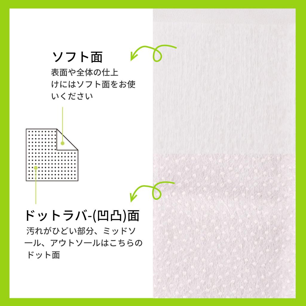 MORIEYA Sneaker Cleaner 3D Dot Rubber for Superior Dirt No Detergent Mild Gentle On Construction with White Dot Rubber and Soft Surface Individually