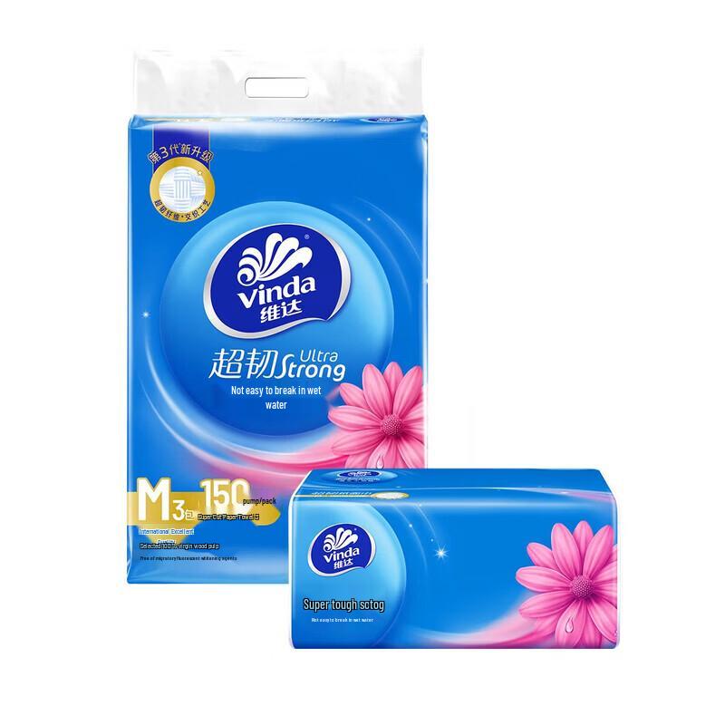 Omo Lemon Degreasing Dish Soap & Vinda Tissue Bundle