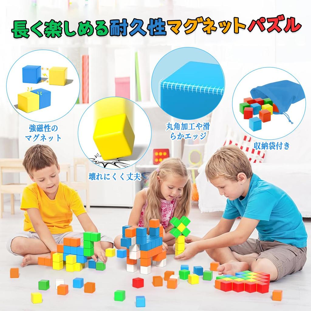 AMYCOOL 46-Piece Magnetic Building Blocks, 30mm 3D Puzzle, Magnetic Cubes, Building Blocks for Ages 3 and Up, Brain Training, Early Education, STEM