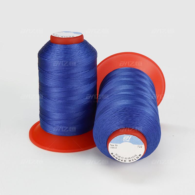 Manufacturer Wholesale V69 Tex 70 High Tenacity Nylon Bonded Filament Yarn Thread 210D/3 for Sewing Hair Extensions & Wigs