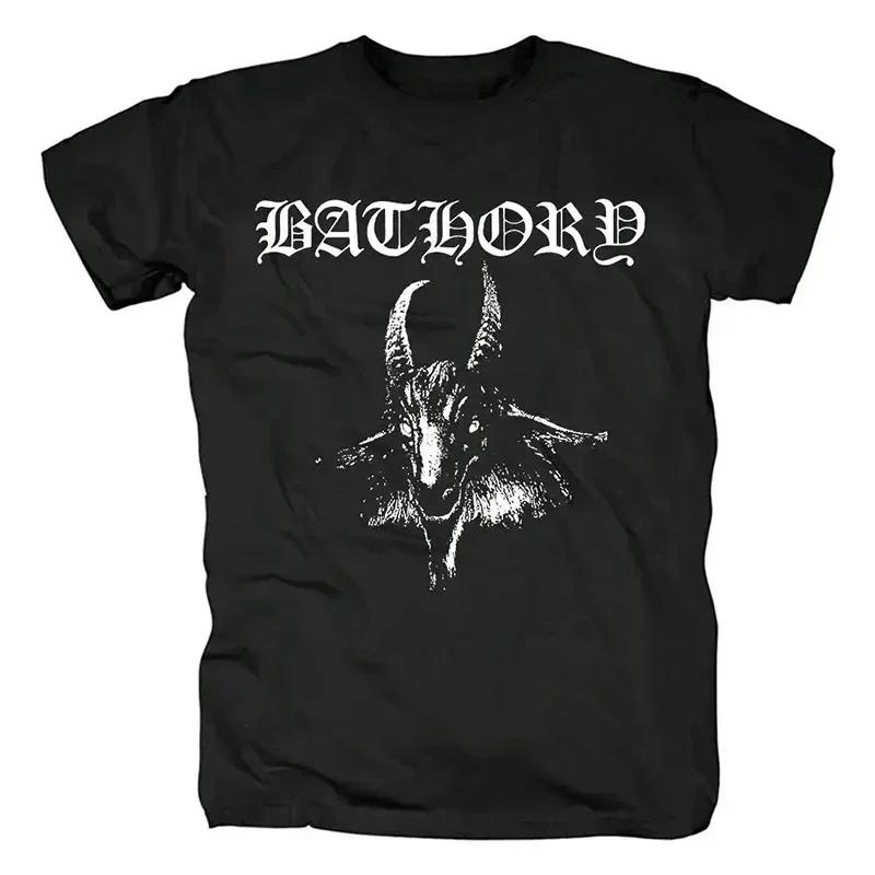 Bathory Black Metal Venom Футболка Лето Новая Оверсайз Мужская Женская Короткий Рукав Повседневная Хип-Хоп Уличная Мода Унисекс Футболка Топы#Цвет(1)