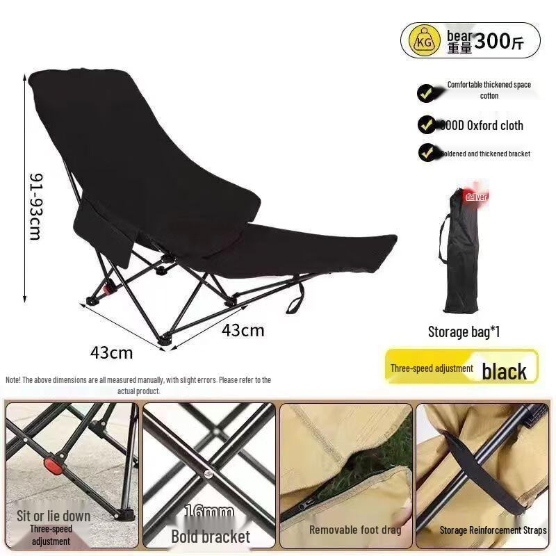 Adjustable Folding Lounge Chair with Footrest